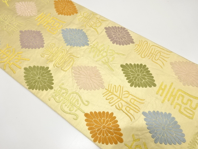 Japanese Kimono / Antique / Fukuro Obi Silk